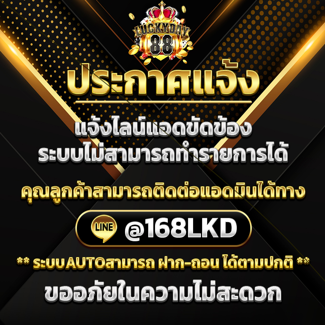 contact us ติดต่อเรา