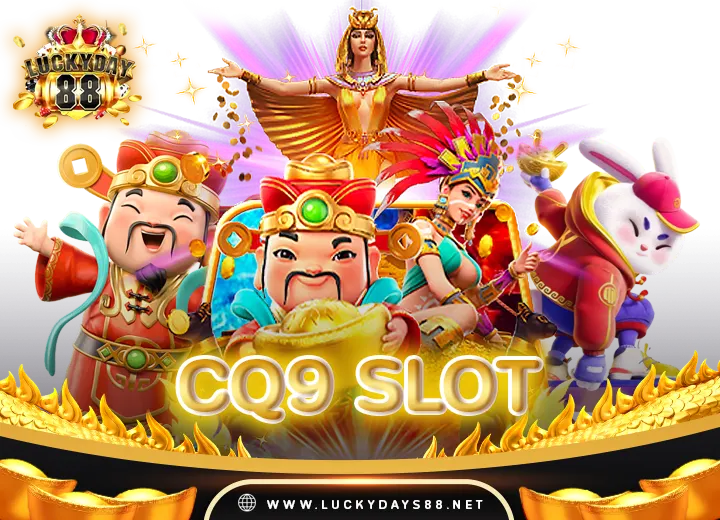 cq9 slot demo สล็อตทดลองเล่นฟรี ล่าสุด 2024