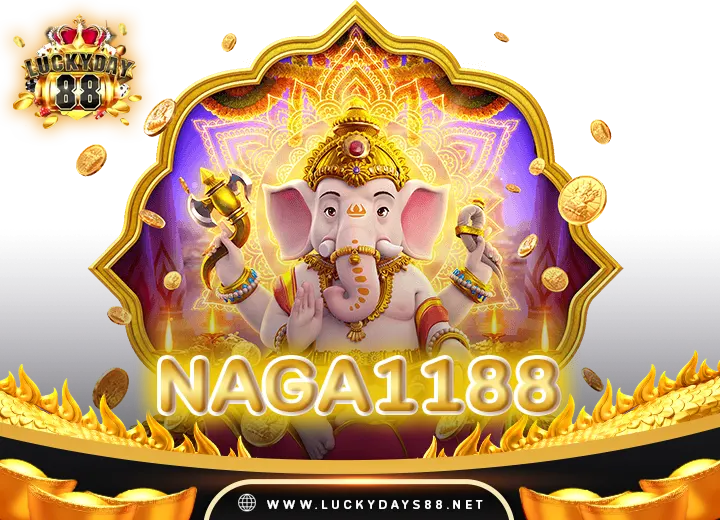 naga1188 co ทางเข้าเล่น เว็บตรงไม่ผ่านเอเย่นต์ 100