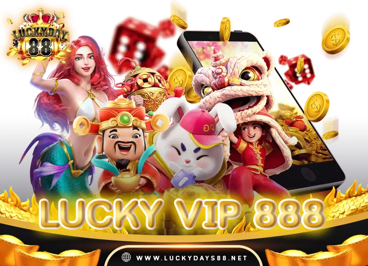 สล็อตlucky vip 888