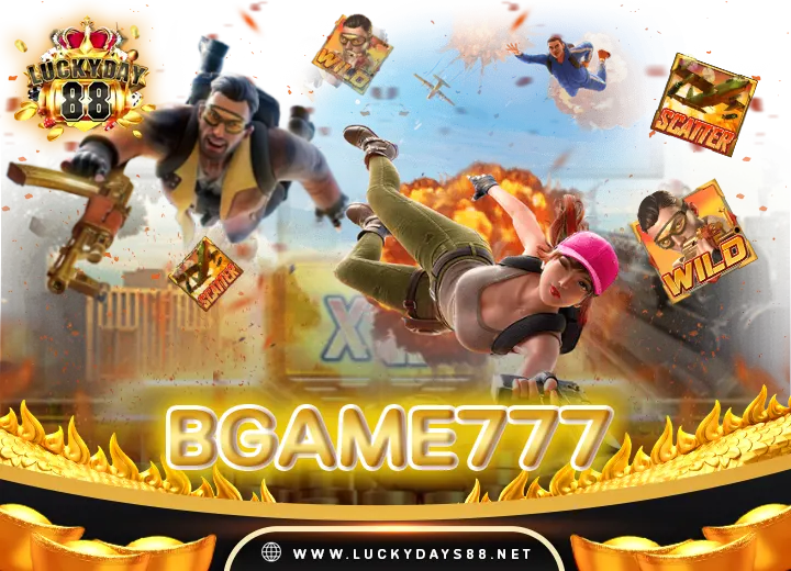 bgame777 โค้ดเครดิตฟรี 188