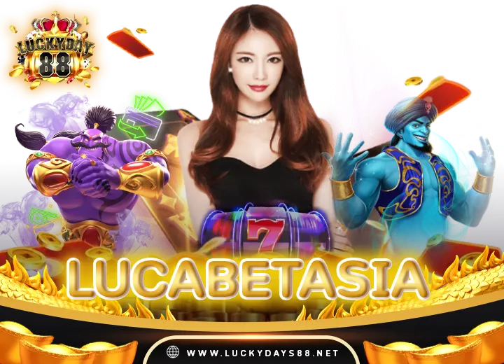 luca asia เครดิตฟรีกดรับเอง 2024