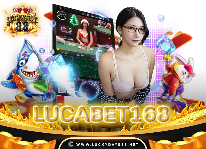 lucabet168 สล็อตเว็บตรง แตกง่าย อันดับ1