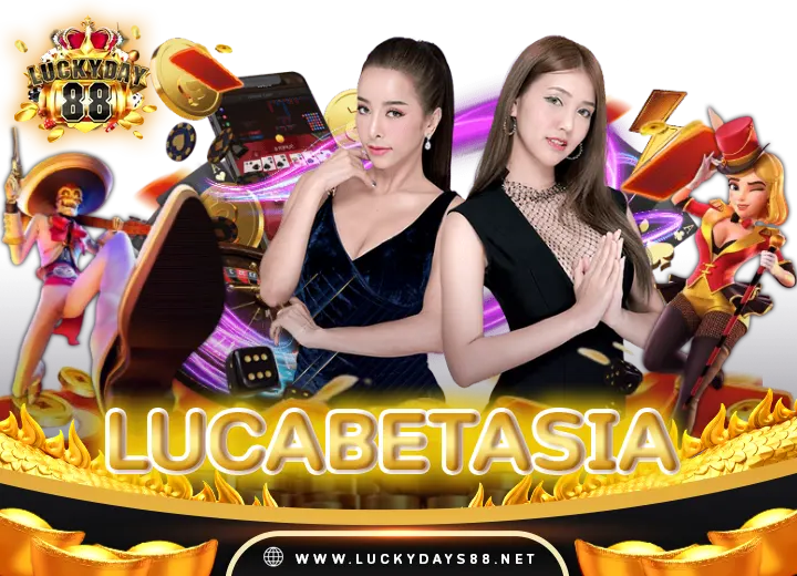 lucabetasia เครดิตฟรีล่าสุด 2024