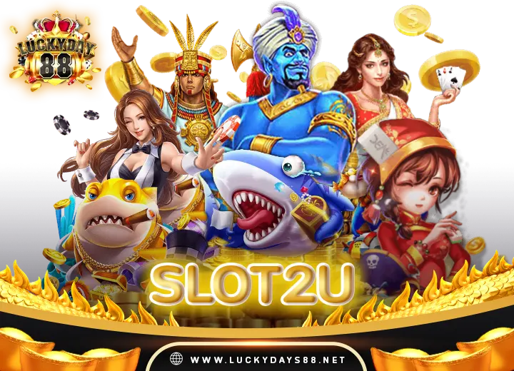 slot2u wallet ฝากถอนไม่มีขั้นต่ำ 2024