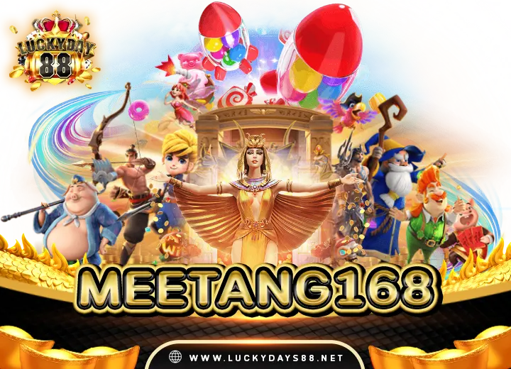 meetang168 หวยออนไลน์24