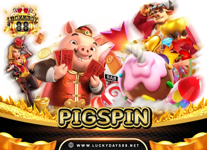 pigspin ทางเข้า มือถือ 2024